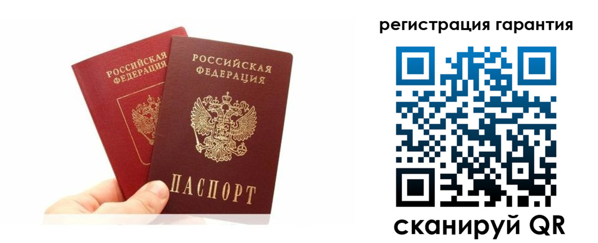 временная регистрация 2025 в Называевске
